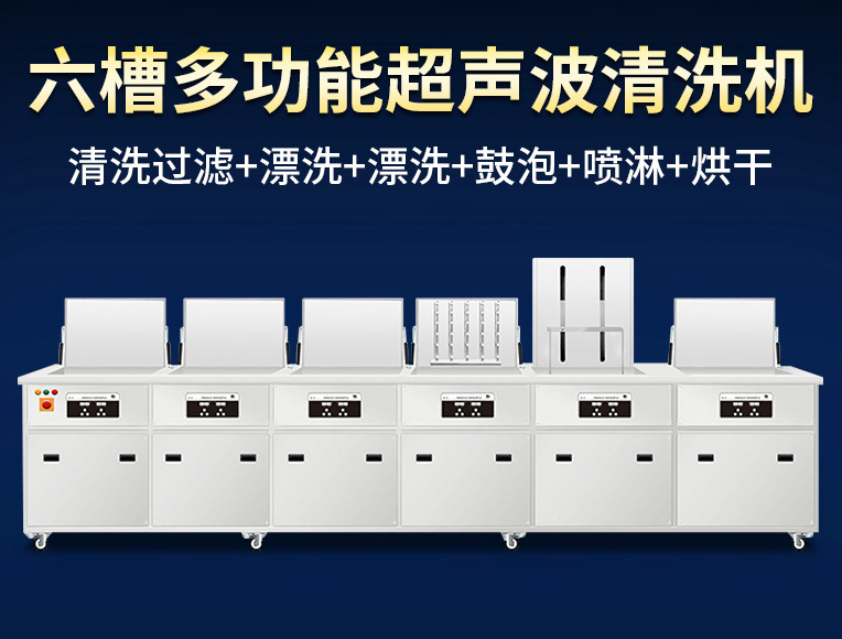 河源钝化清洗